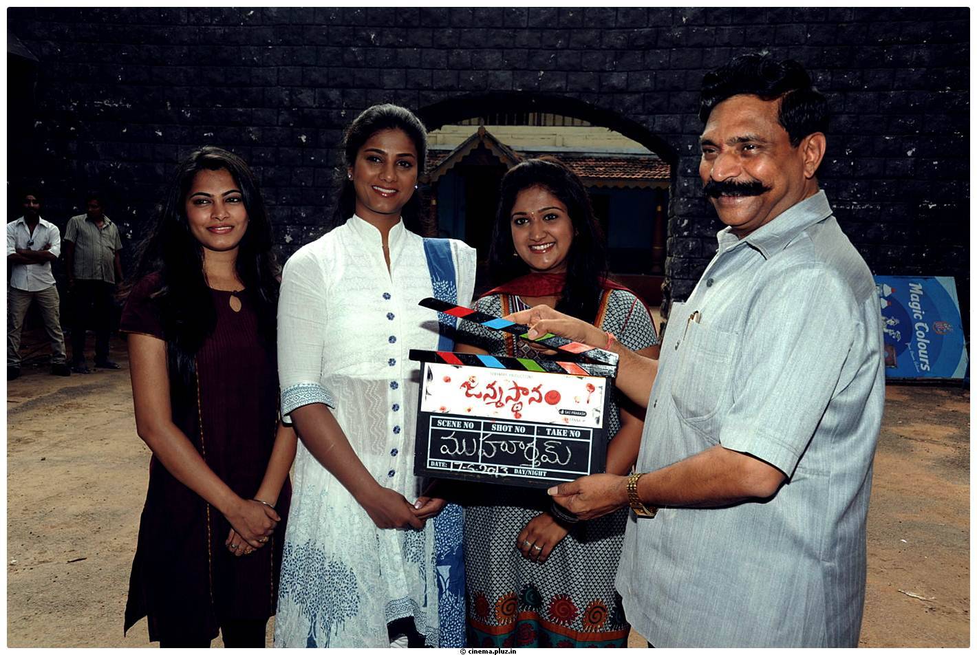 Janma Stanam Telugu Movie Opening Pictures | Picture 483466