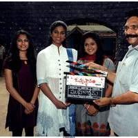 Janma Stanam Telugu Movie Opening Pictures | Picture 483449