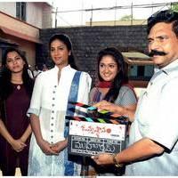 Janma Stanam Telugu Movie Opening Pictures | Picture 483480
