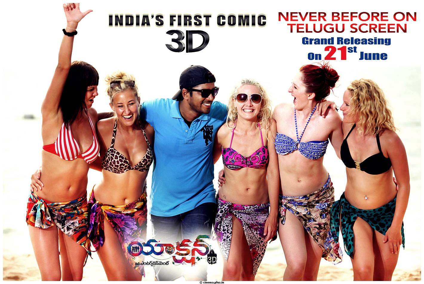Action 3D Movie Release Posters | Picture 484684