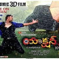 Action 3D Movie Release Posters | Picture 484678