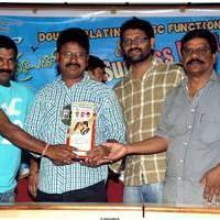 Saradaga Ammaitho Movie Platinum Disc Function Photos | Picture 488033