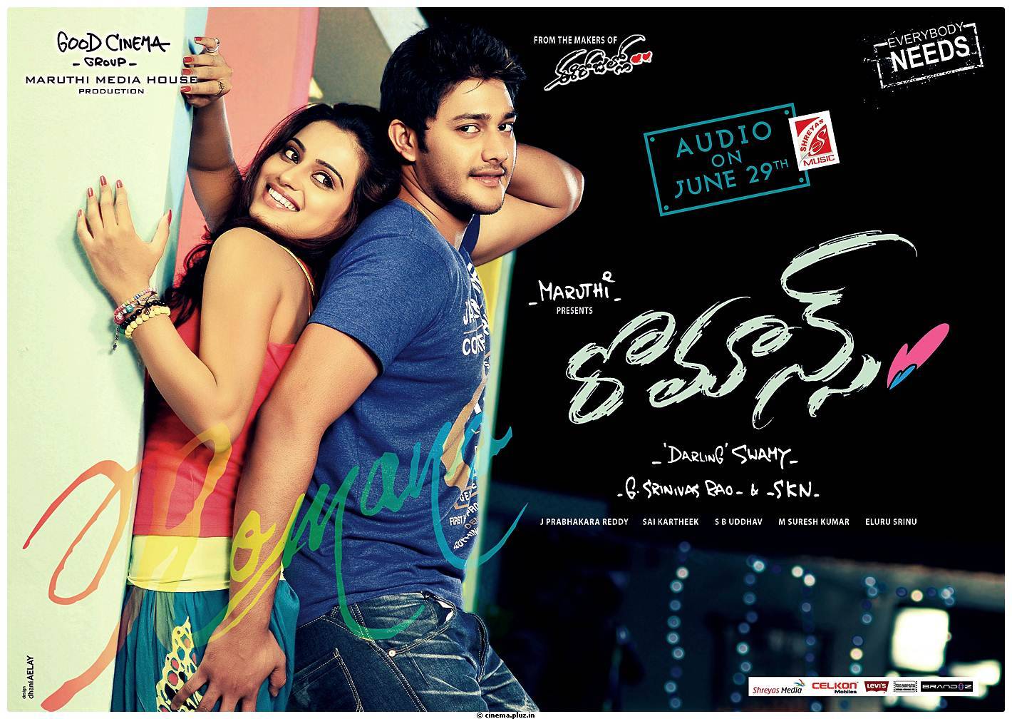Romance Movie Audio Release Wallpapers | Picture 490105