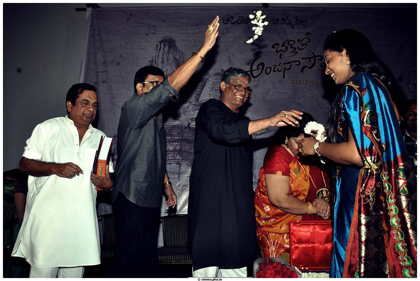 Bhakti Tho Anjana Soumya Music Album Launch Stills | Picture 490900