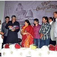 Bhakti Tho Anjana Soumya Music Album Launch Stills | Picture 490813