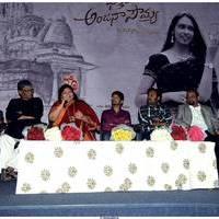 Bhakti Tho Anjana Soumya Music Album Launch Stills | Picture 490903