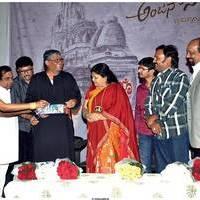 Bhakti Tho Anjana Soumya Music Album Launch Stills | Picture 490821