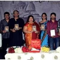 Bhakti Tho Anjana Soumya Music Album Launch Stills | Picture 490904
