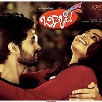 Biscuit Movie First Look Wallpapers | Picture 492623