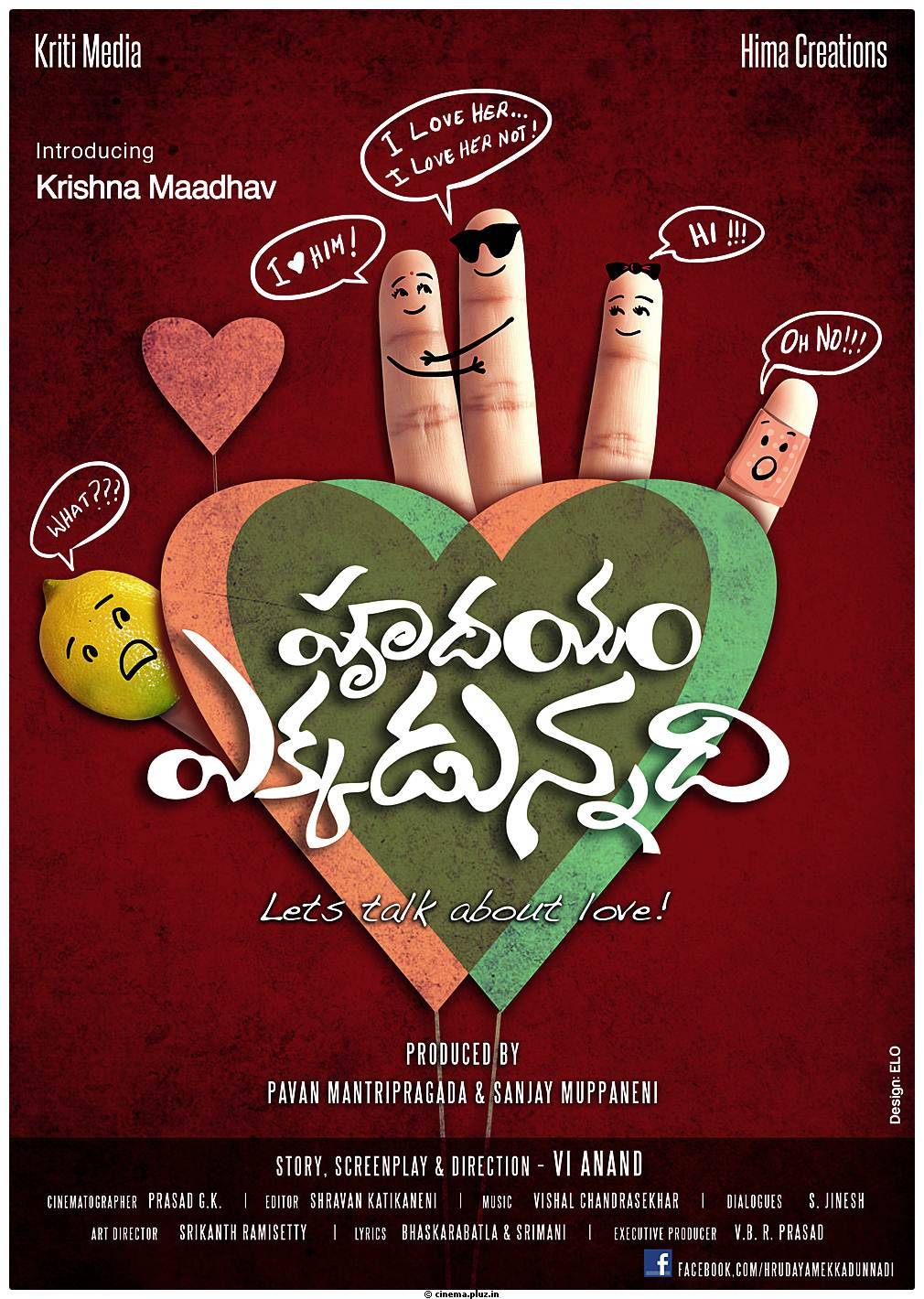 Hrudayam Ekkadunnadi Movie Logo Unveiled Posters | Picture 491797