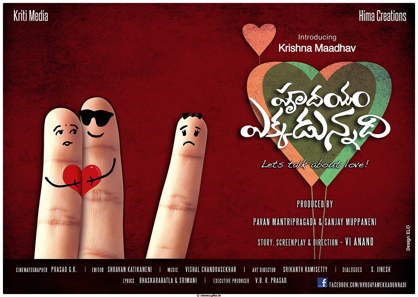 Hrudayam Ekkadunnadi Movie Logo Unveiled Posters | Picture 491798