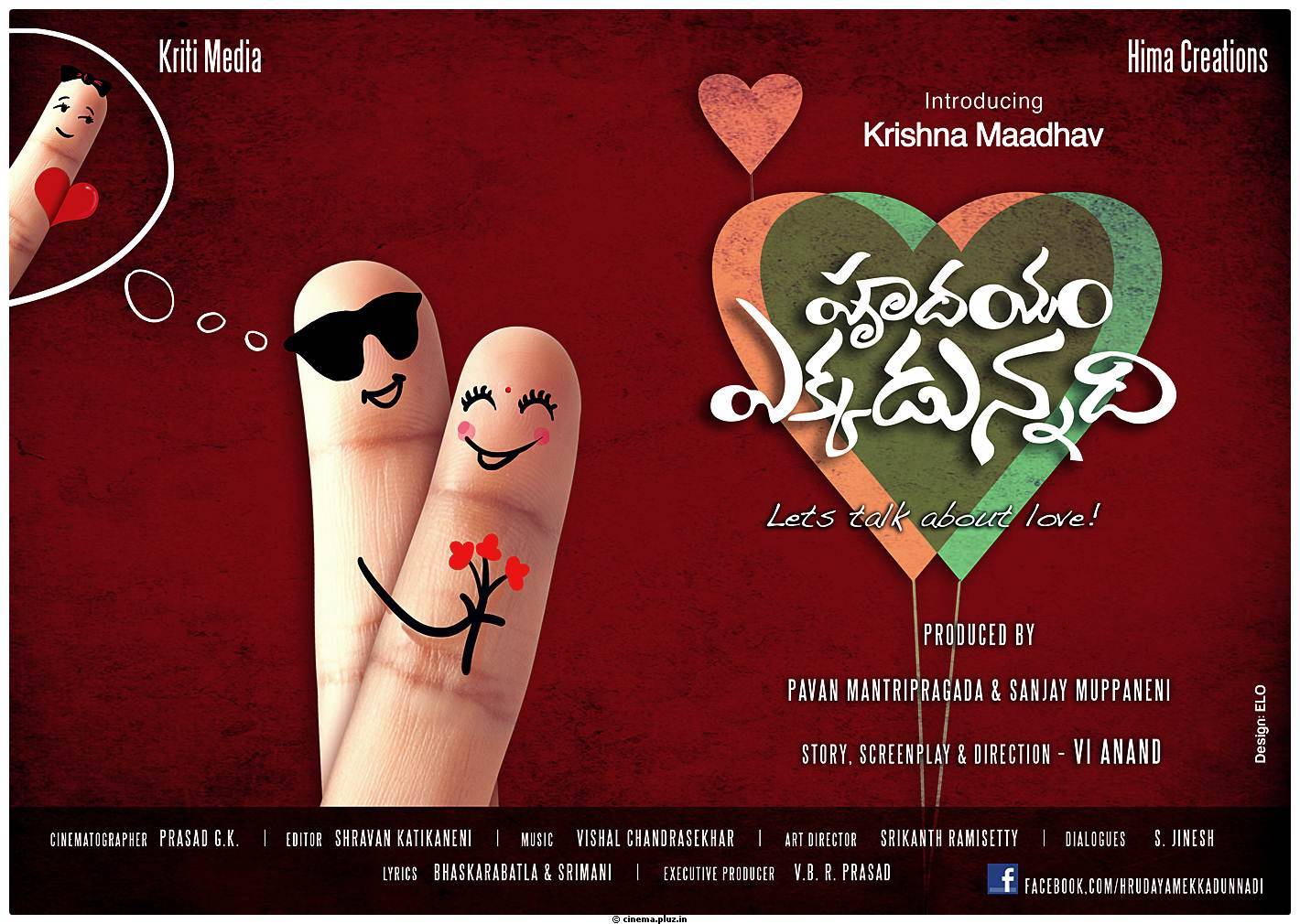 Hrudayam Ekkadunnadi Movie Logo Unveiled Posters | Picture 491799