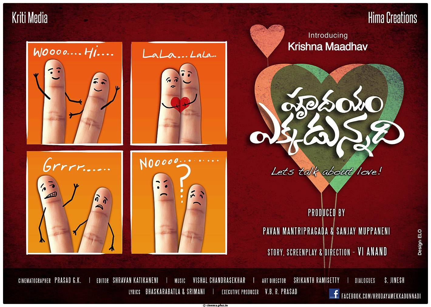 Hrudayam Ekkadunnadi Movie Logo Unveiled Posters | Picture 491801