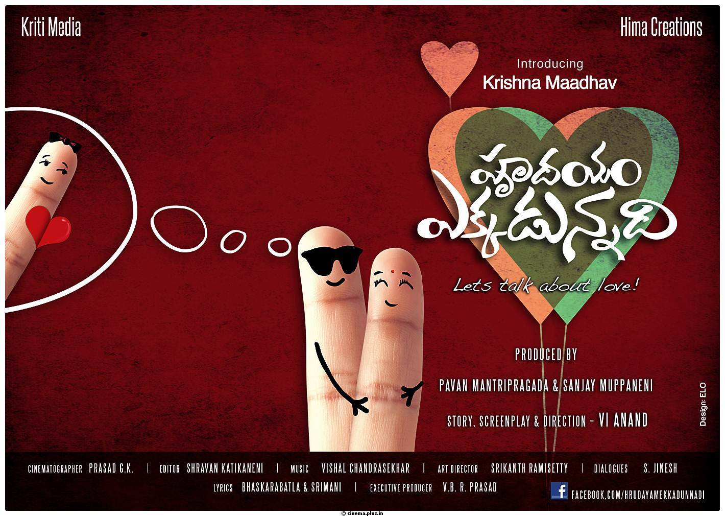 Hrudayam Ekkadunnadi Movie Logo Unveiled Posters | Picture 491803