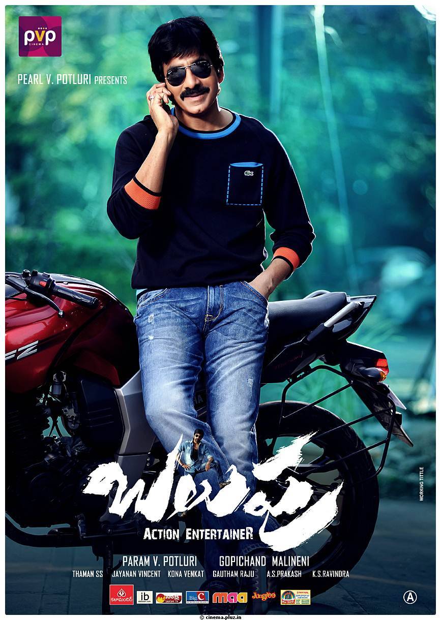 Balupu Movie Release Posters | Picture 493239
