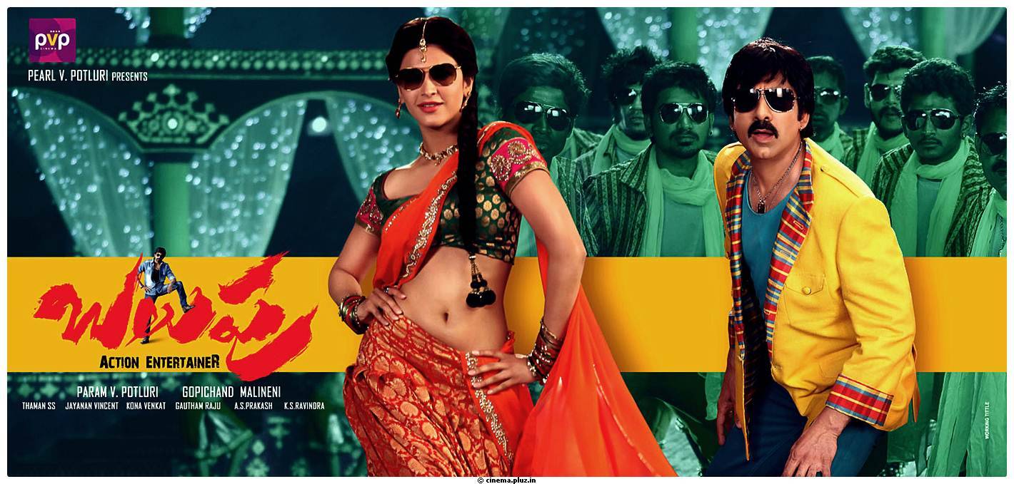 Balupu Movie Release Posters | Picture 493244