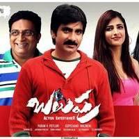 Balupu Movie Release Posters | Picture 493243