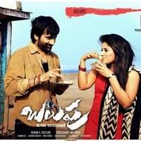 Balupu Movie Release Posters | Picture 493245