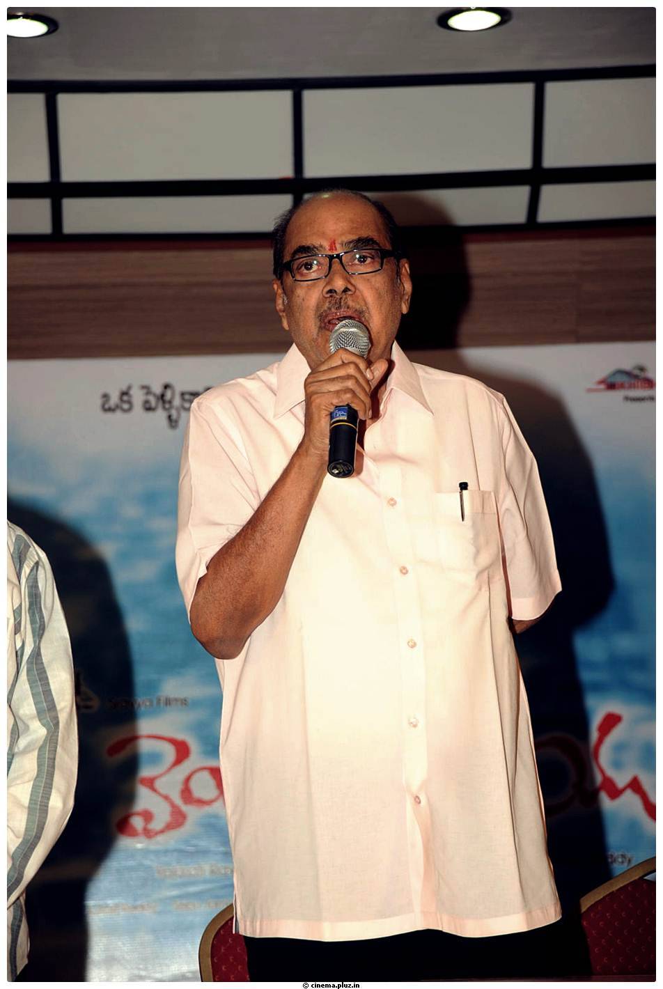 D. Ramanaidu - Oka Pellikani Ammai Prema Katha Movie Logo Launch Photos | Picture 493132