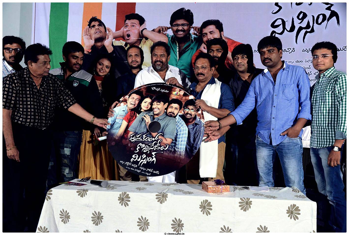 Pusthakamlo Konni Pageelu Missing Audio Launch Stills | Picture 495082