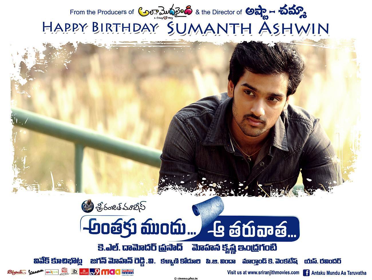 Sumanth Ashwin Birthday Wallpapers | Picture 494618