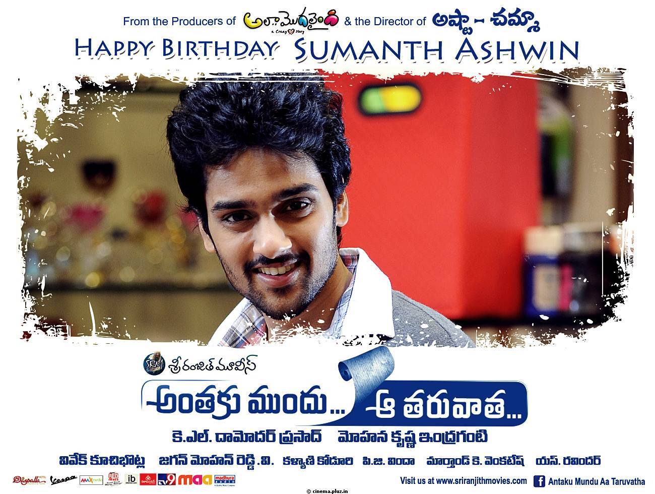 Sumanth Ashwin Birthday Wallpapers | Picture 494620