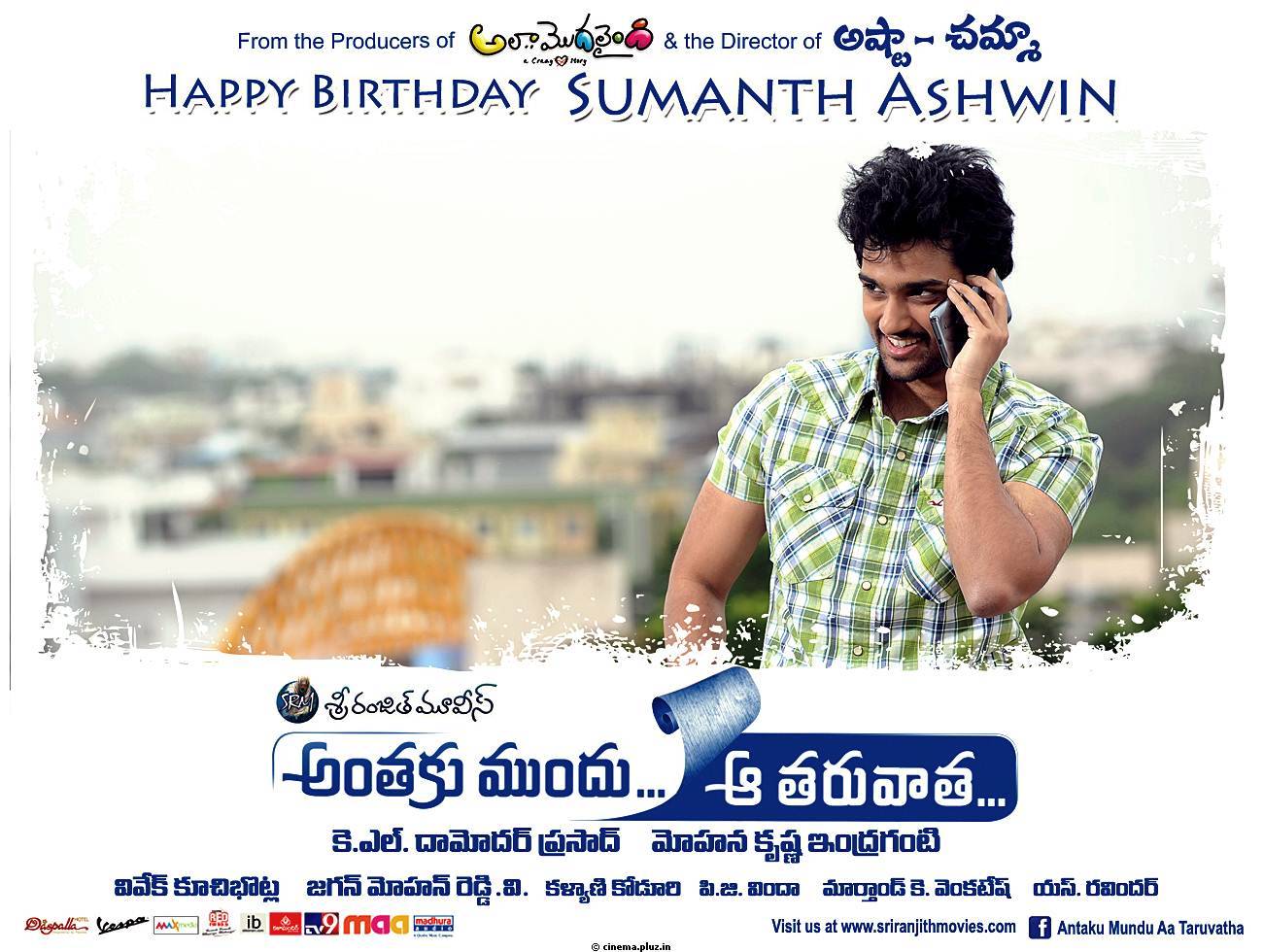 Sumanth Ashwin Birthday Wallpapers | Picture 494622