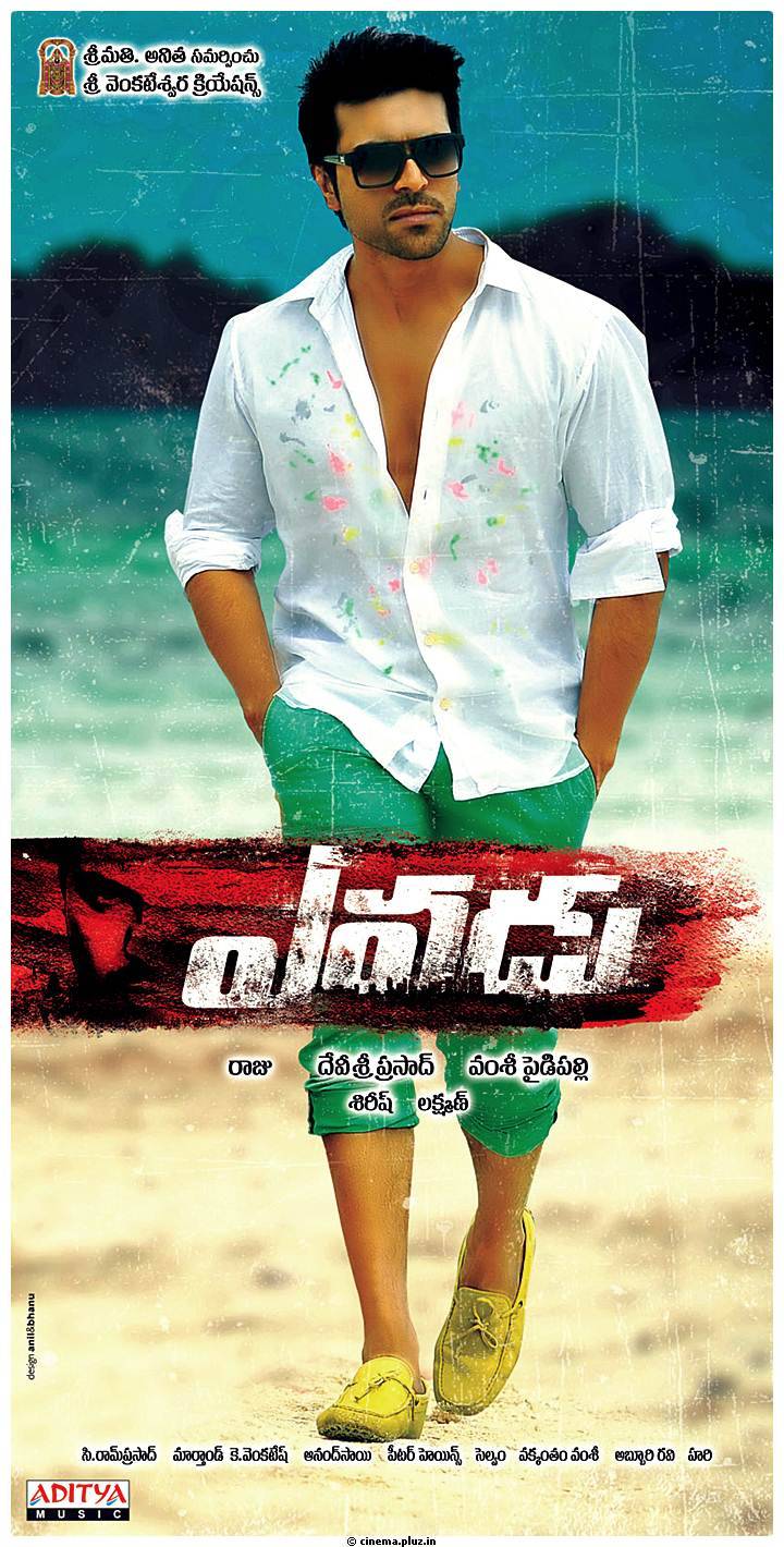 Yevadu Movie Latest Posters | Picture 494897