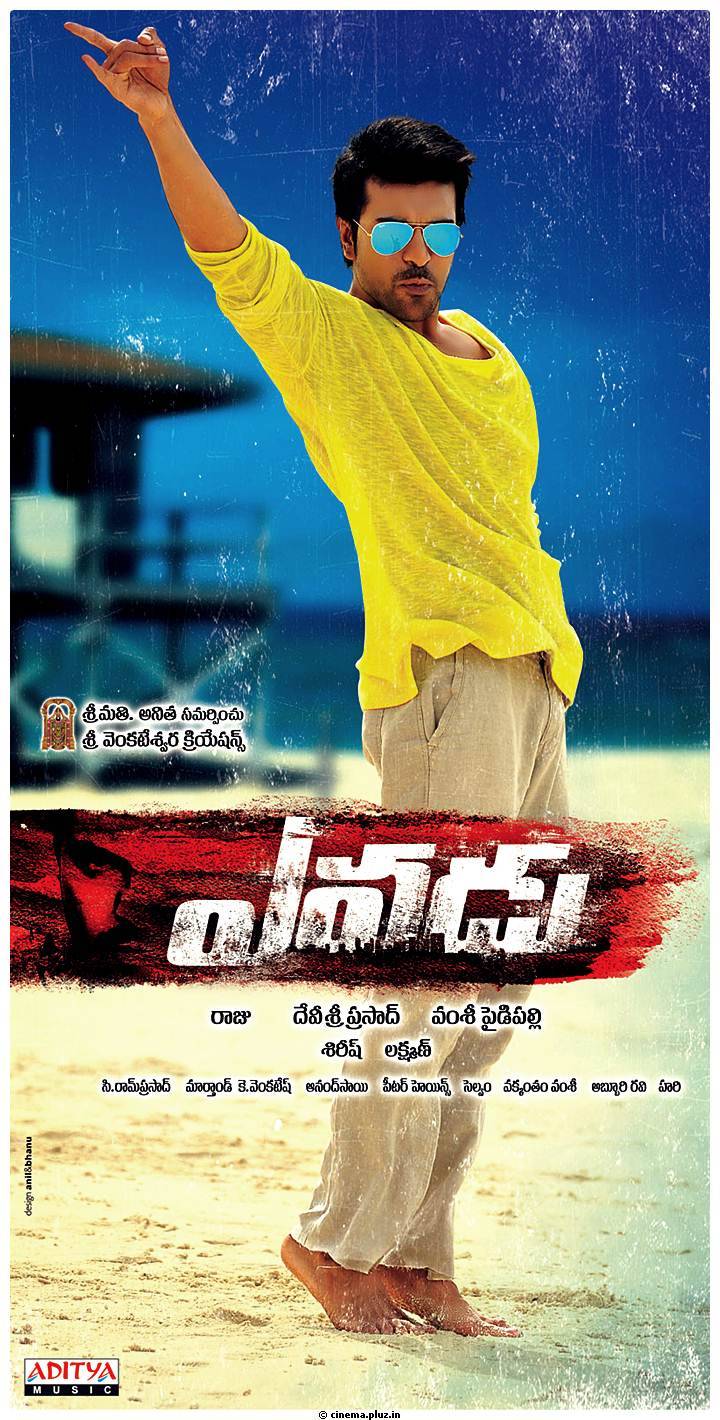 Yevadu Movie Latest Posters | Picture 494903