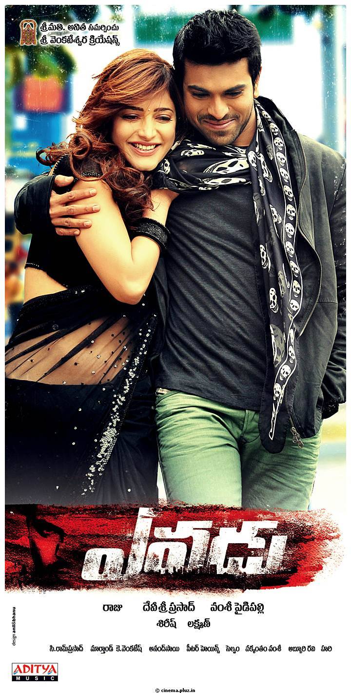 Yevadu Movie Latest Posters | Picture 494905