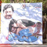 Thondi Movie Opening Photos | Picture 396606
