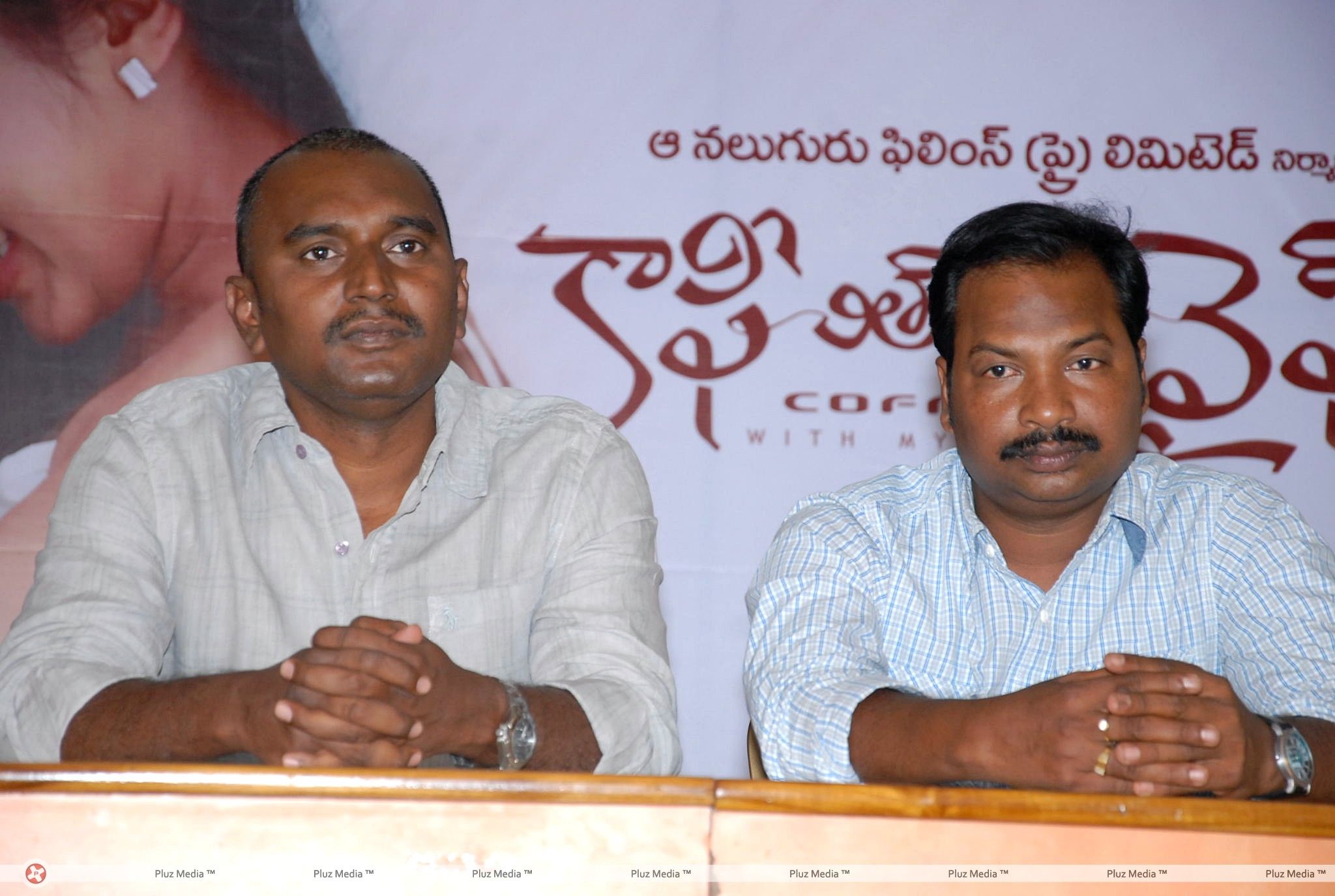 Coffee With My Wife Press Meet Photos | Picture 398996