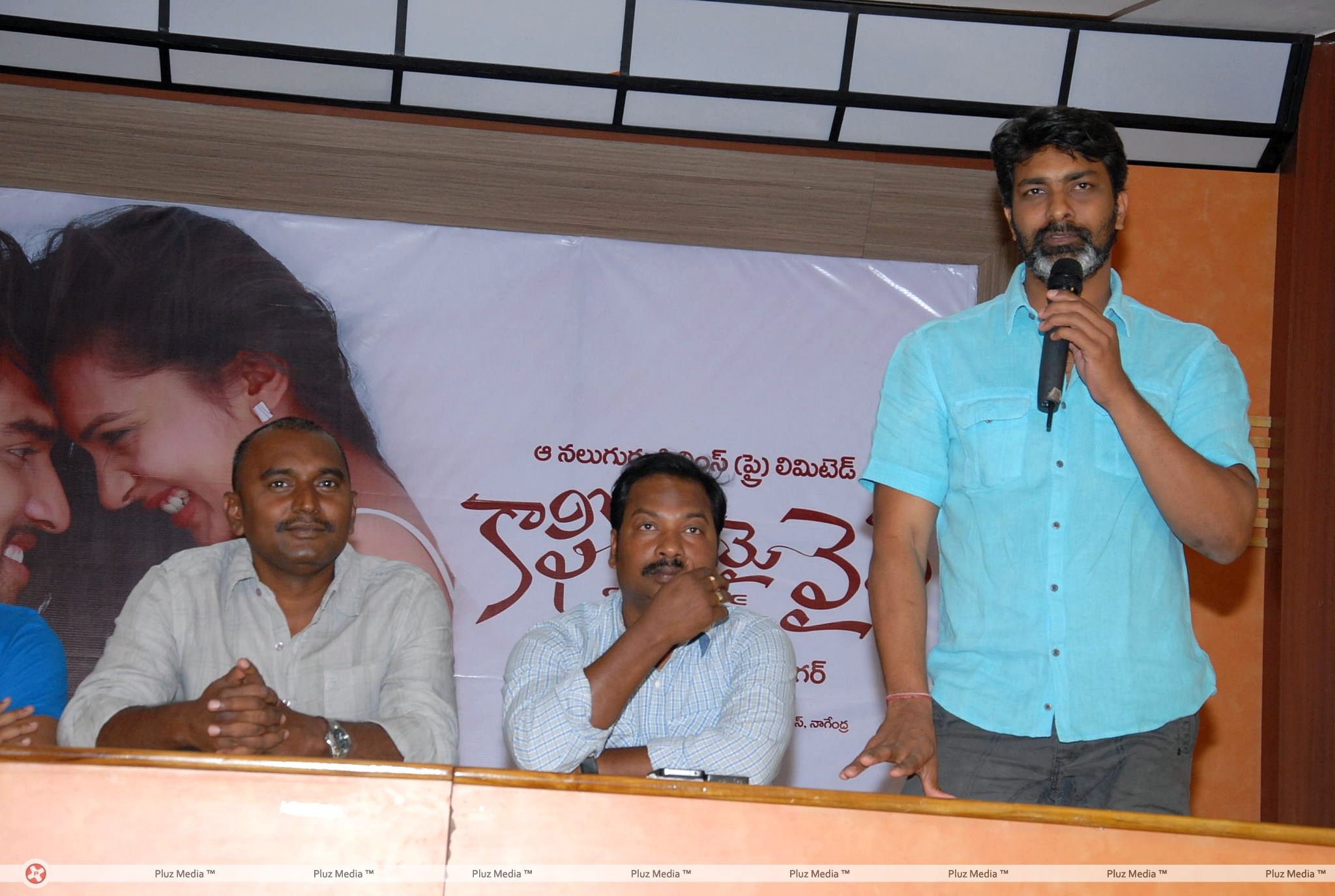 Coffee With My Wife Press Meet Photos | Picture 398997