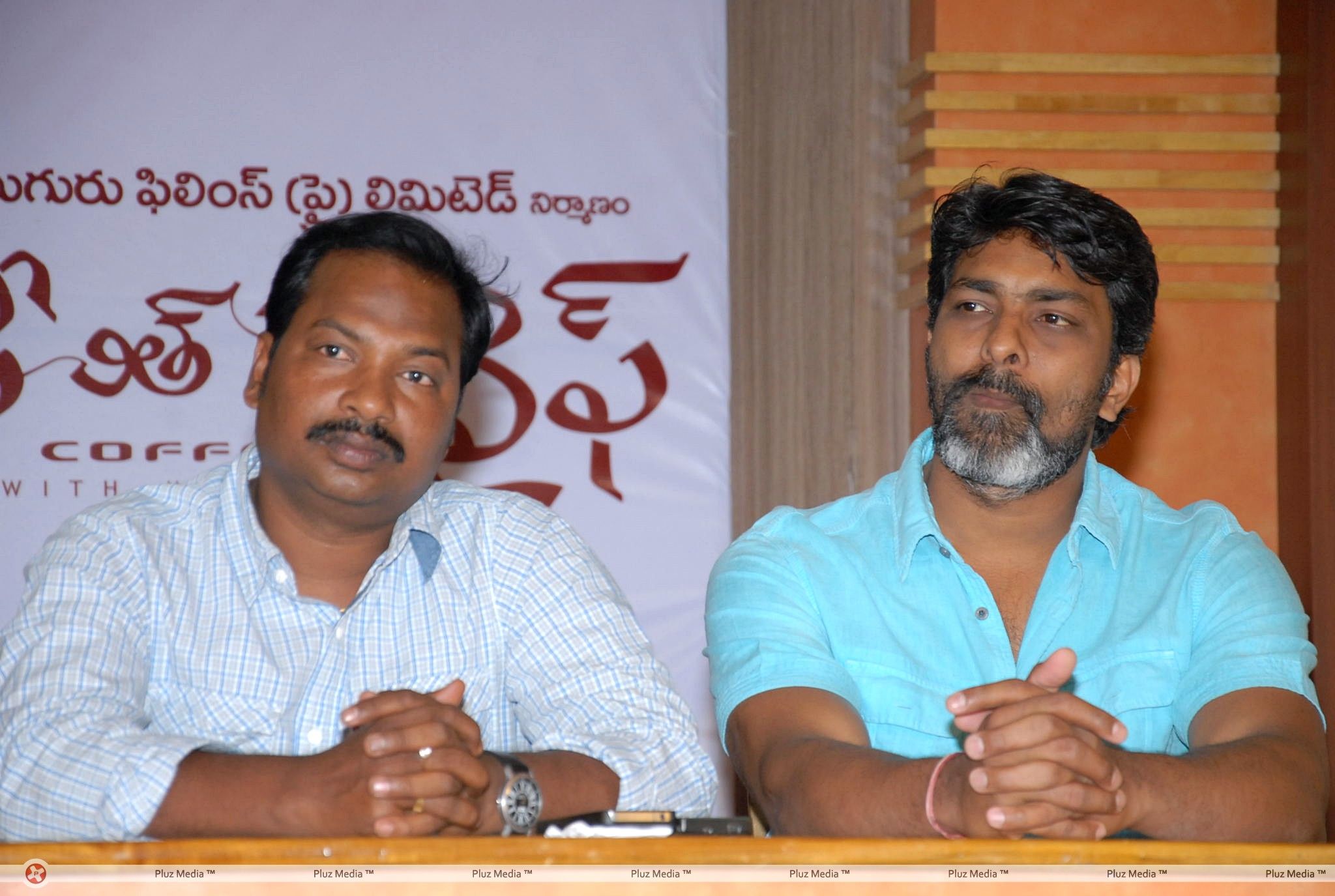 Coffee With My Wife Press Meet Photos | Picture 398999