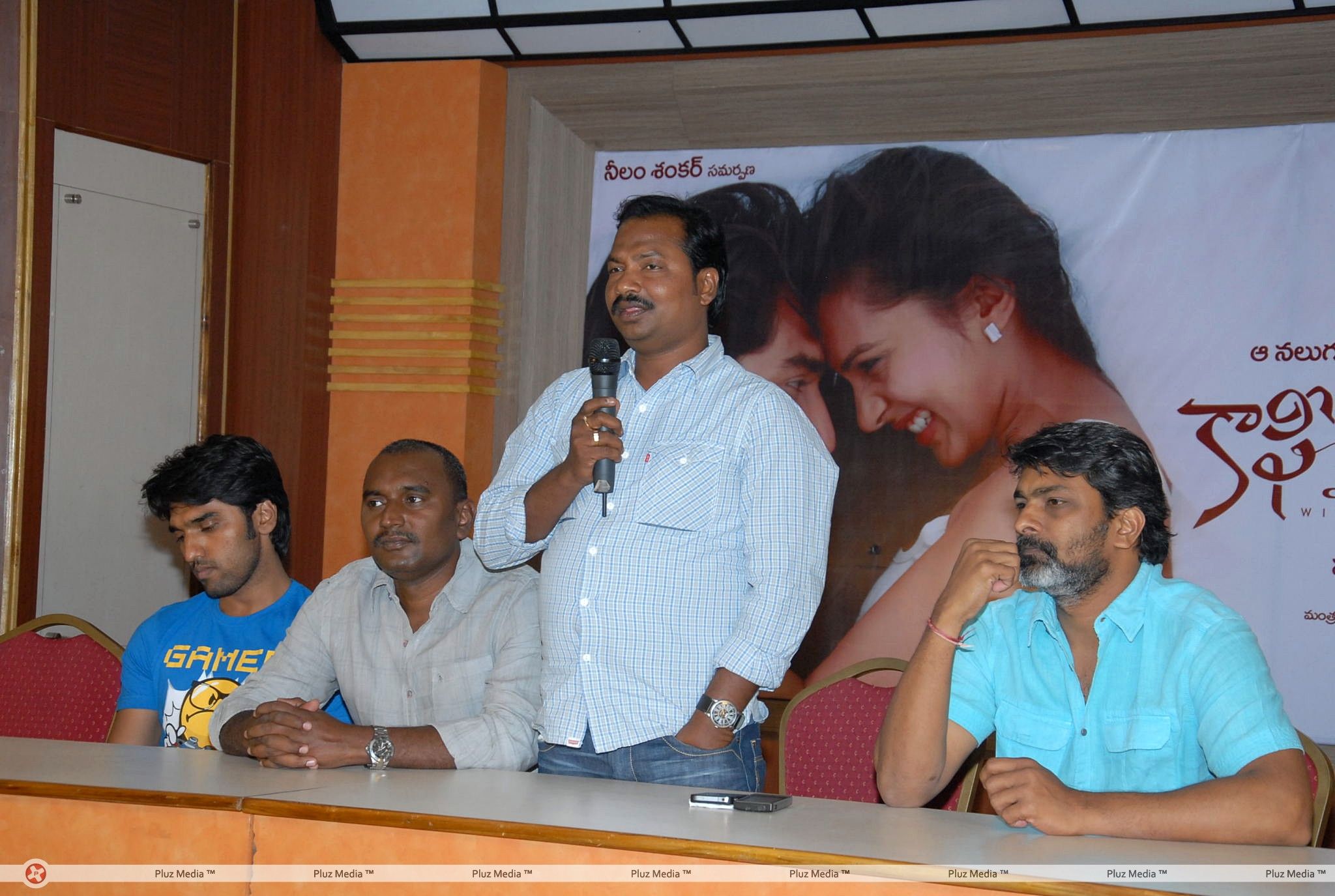 Coffee With My Wife Press Meet Photos | Picture 399029