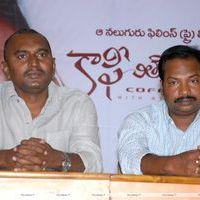 Coffee With My Wife Press Meet Photos | Picture 398996
