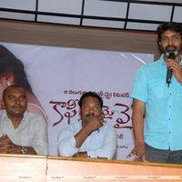 Coffee With My Wife Press Meet Photos | Picture 398997