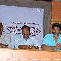 Coffee With My Wife Press Meet Photos | Picture 399004