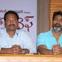 Coffee With My Wife Press Meet Photos | Picture 399009