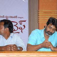 Coffee With My Wife Press Meet Photos | Picture 399012