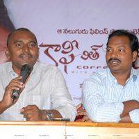 Coffee With My Wife Press Meet Photos | Picture 399014