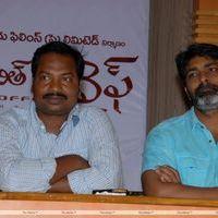 Coffee With My Wife Press Meet Photos | Picture 399017