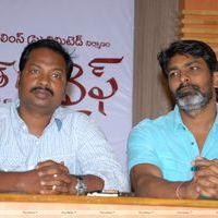 Coffee With My Wife Press Meet Photos | Picture 399018