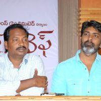 Coffee With My Wife Press Meet Photos | Picture 399033