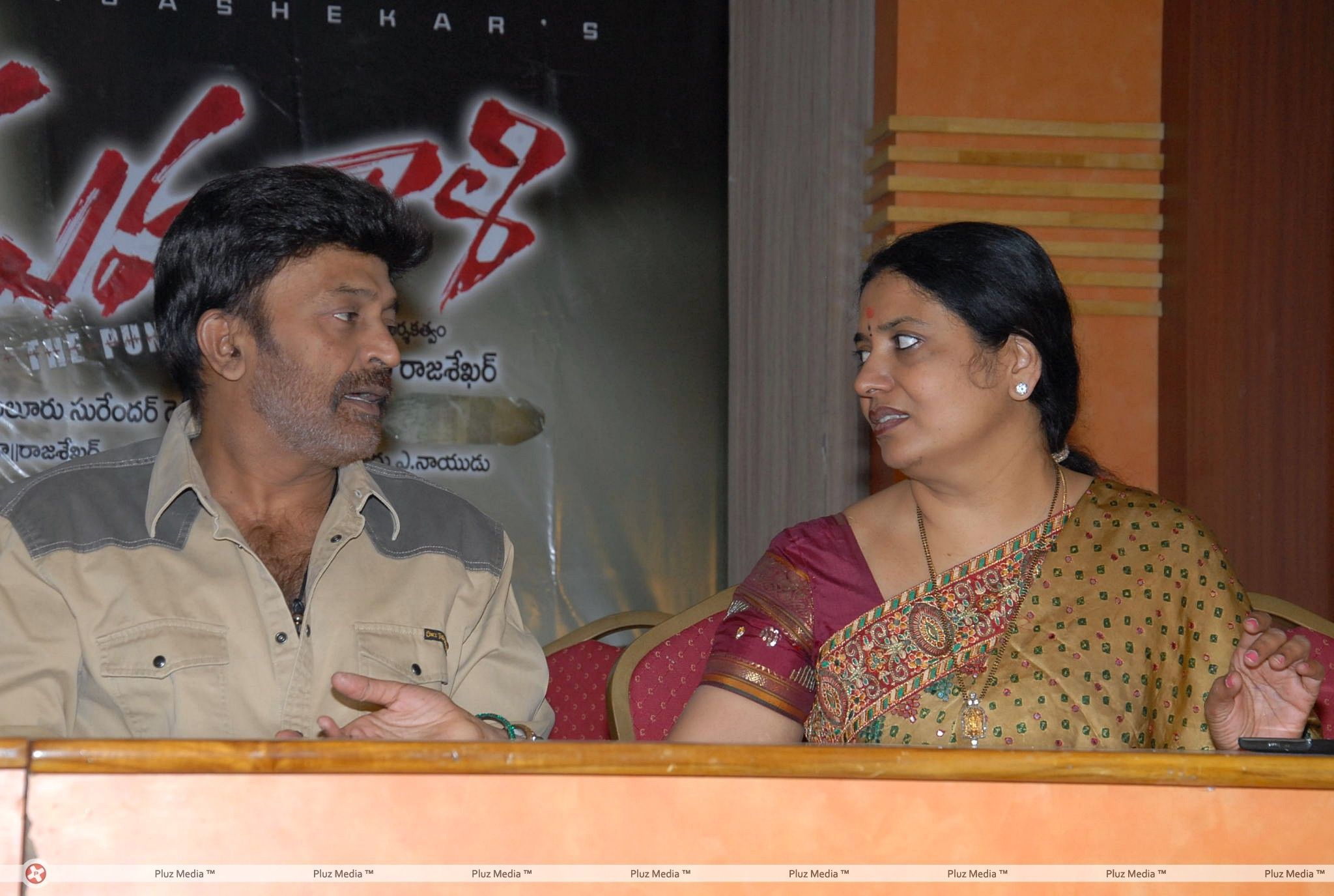 Mahankali Movie Press Meet Pictures | Picture 398391