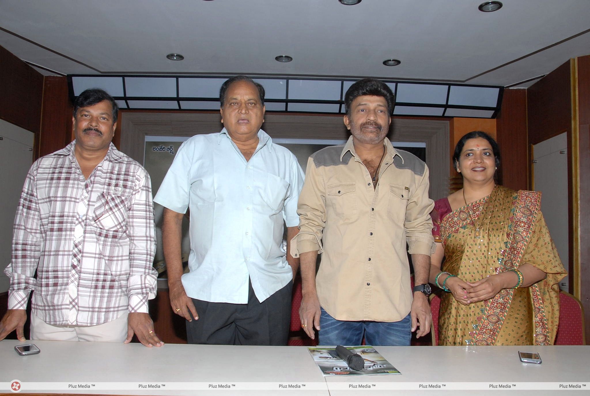 Mahankali Movie Press Meet Pictures | Picture 398412