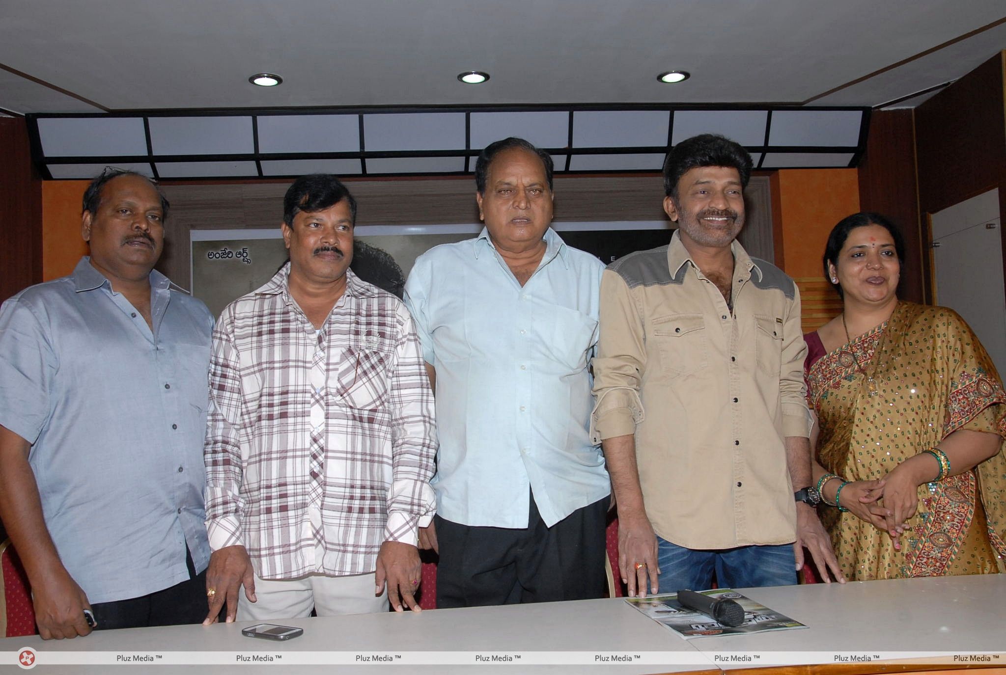 Mahankali Movie Press Meet Pictures | Picture 398424