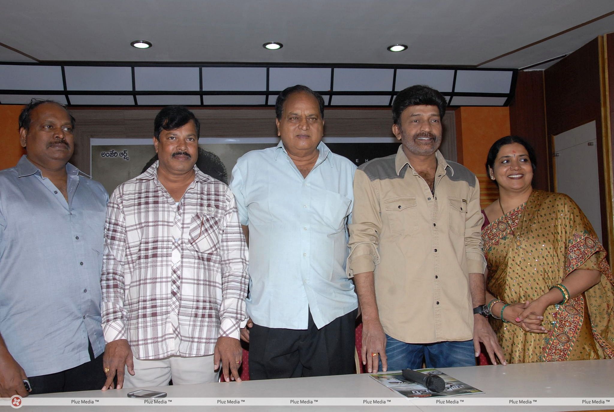 Mahankali Movie Press Meet Pictures | Picture 398426