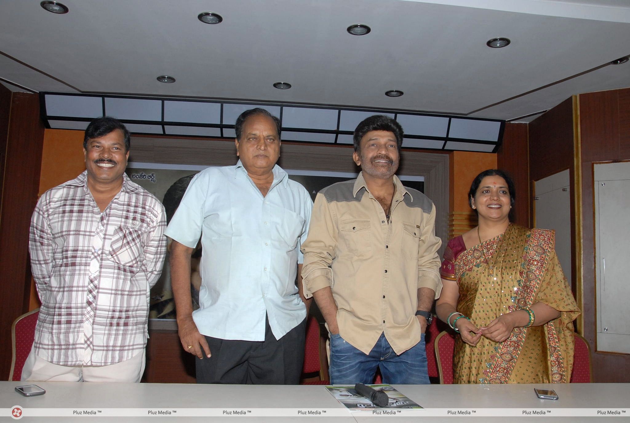 Mahankali Movie Press Meet Pictures | Picture 398431
