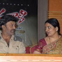 Mahankali Movie Press Meet Pictures | Picture 398387